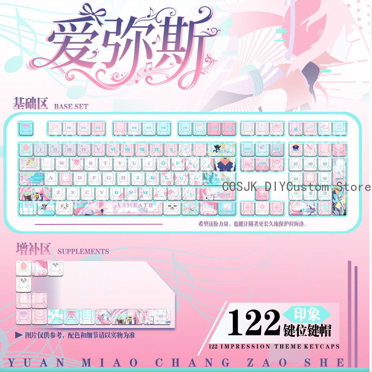 122 Keys Anime Wuthering Waves - Gaming Accessories Computer review and price