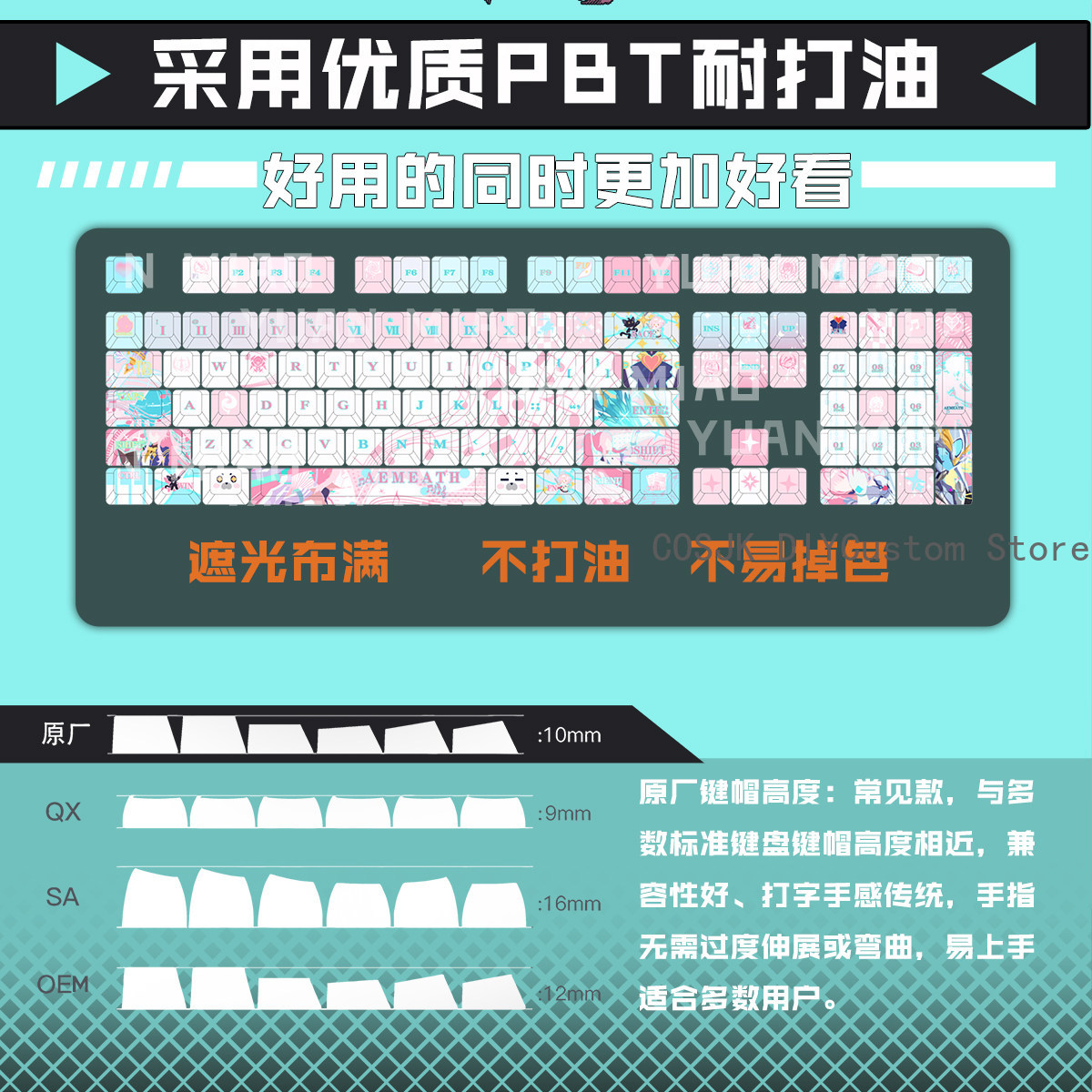 122 Keys Anime Wuthering Waves - Gaming Accessories Computer review and price