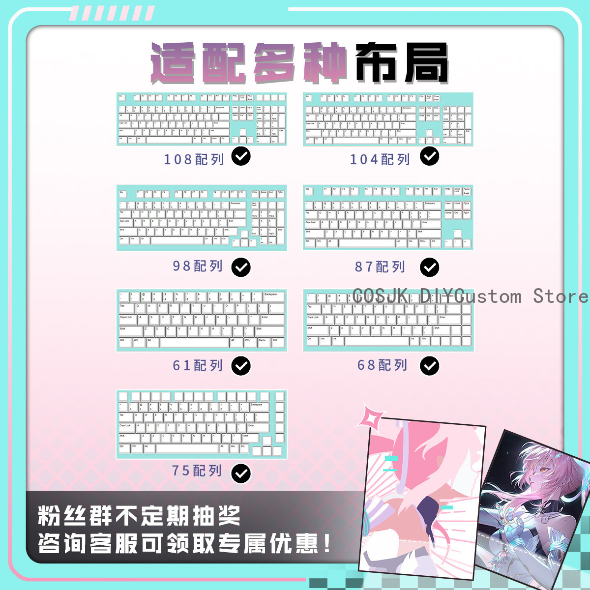 122 Keys Anime Wuthering Waves - Gaming Accessories Computer review and price