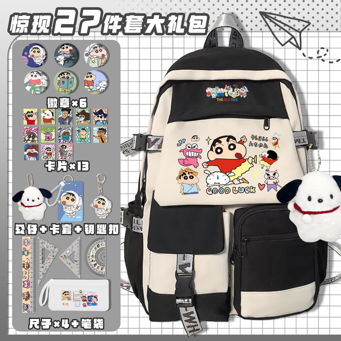 Crayon Shin-chan cartoon cute  - Gaming Accessories Cute review and price