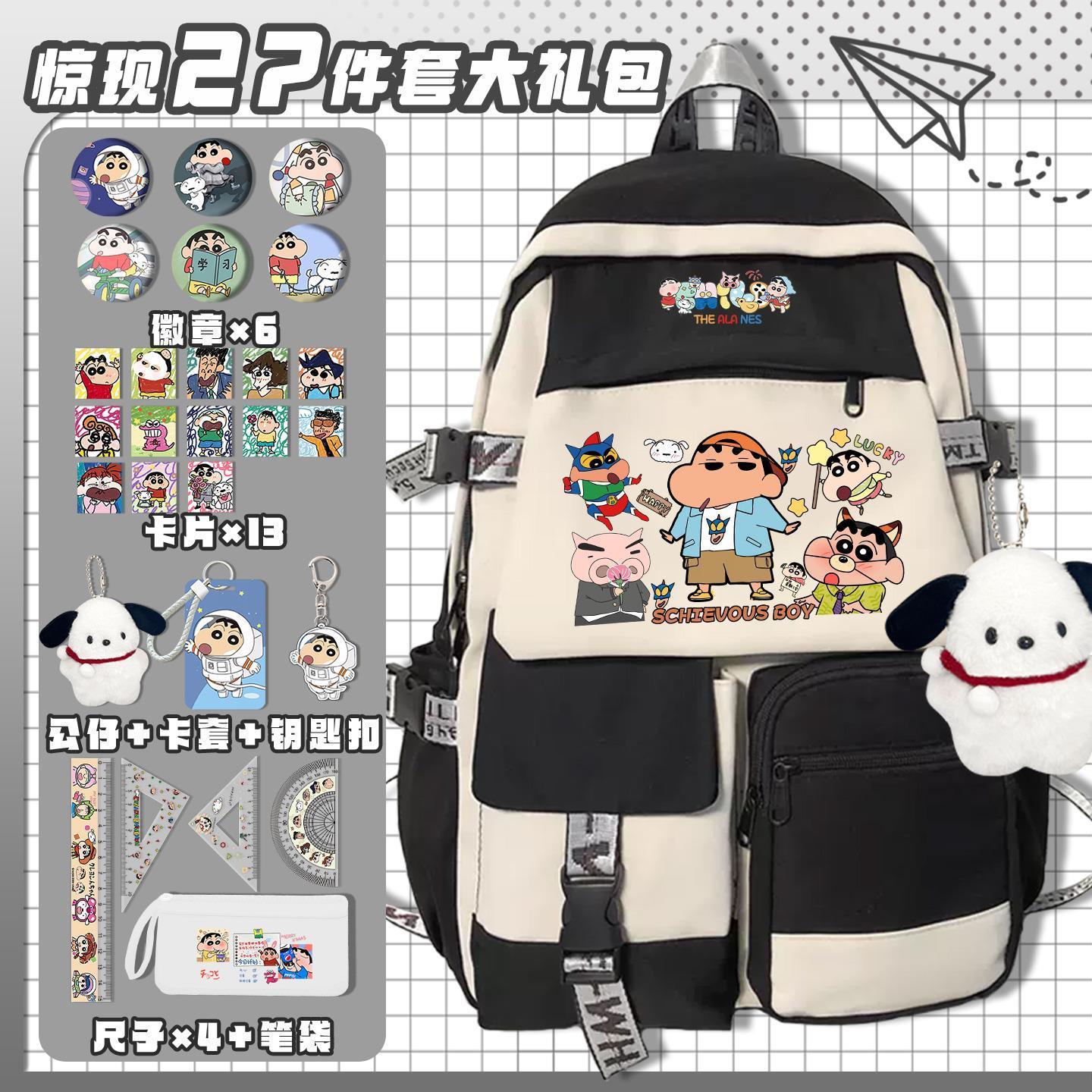 Crayon Shin-chan cartoon cute  - Gaming Accessories Cute review and price