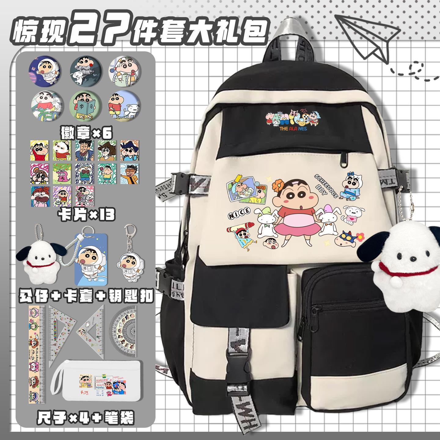 Crayon Shin-chan cartoon cute  - Gaming Accessories Cute review and price
