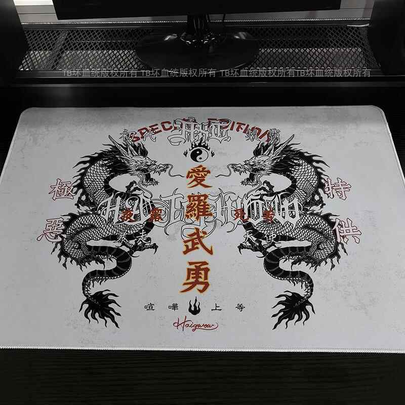 Retro Dragon Talisman Mouse Pa - Gaming Accessories Computer review and price