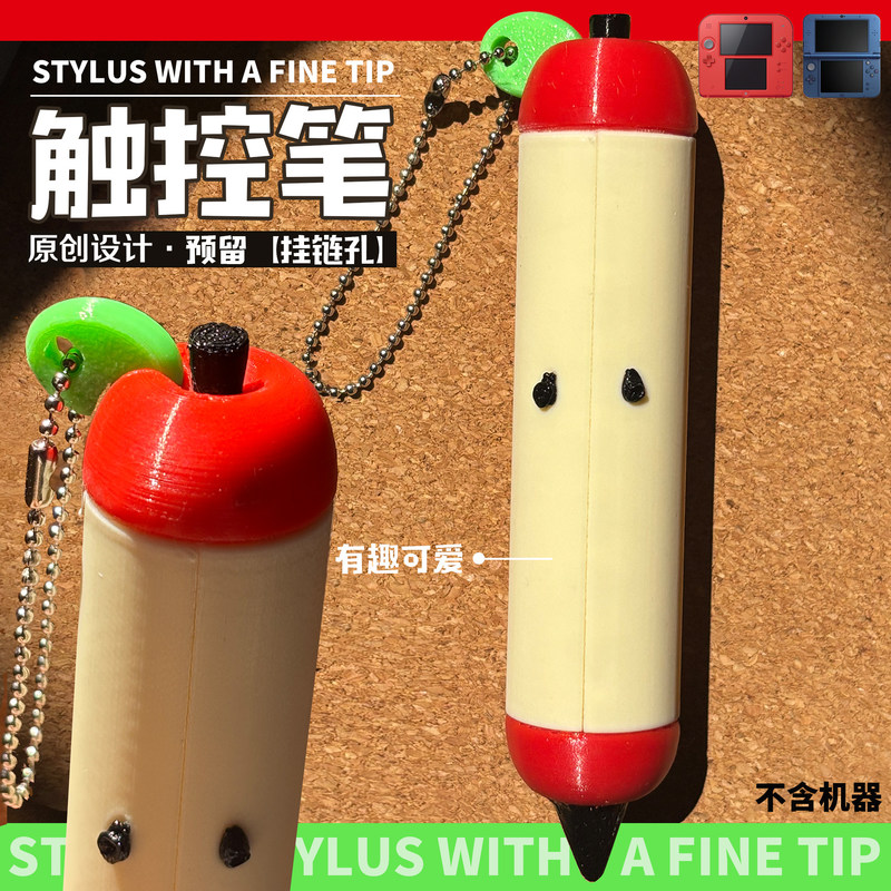 Stylus Pen Cute Apple Shape 3D - Gaming Accessories Cute review and price