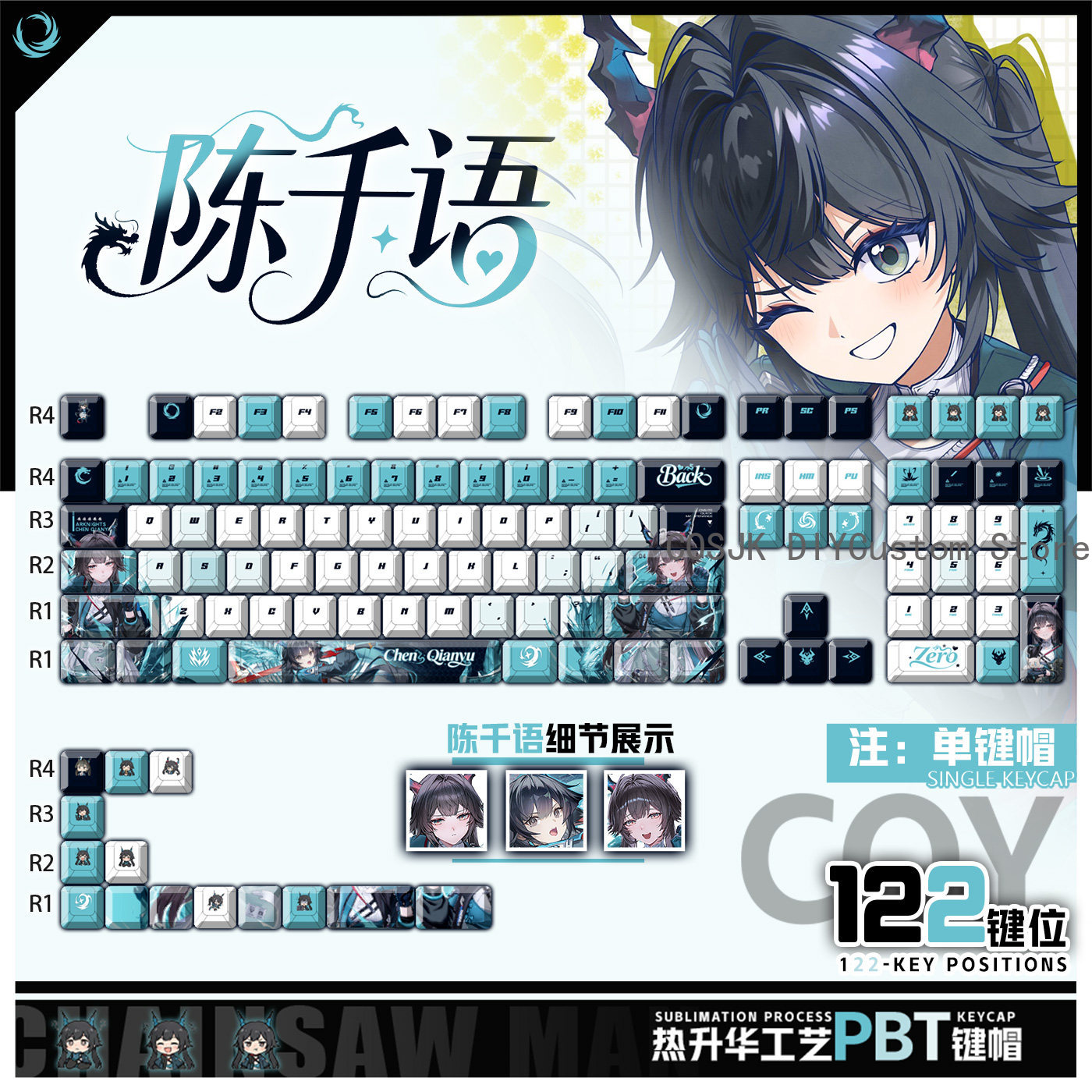 122 Keys Anime Chen Qianyu Ark - Gaming Accessories Computer review and price