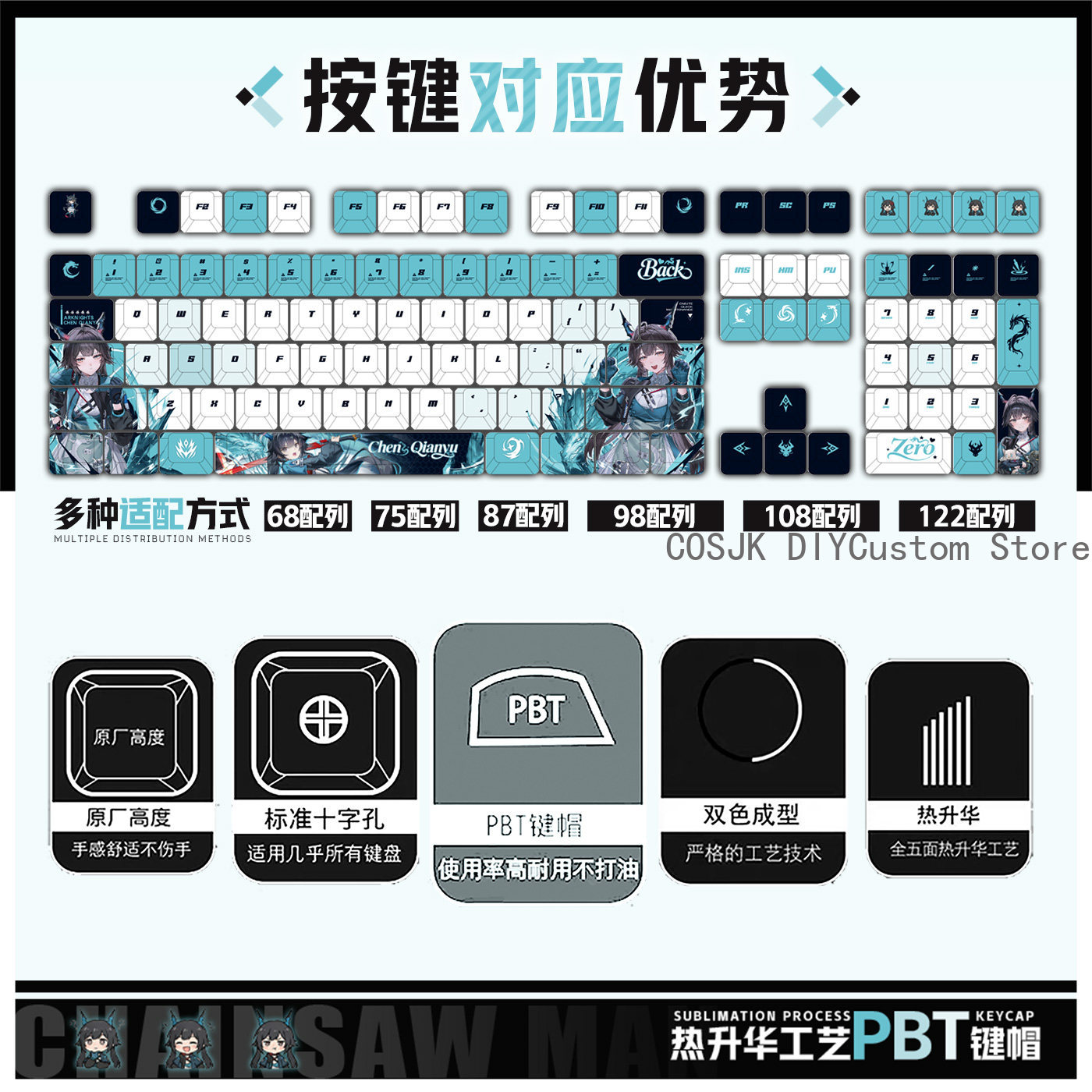 122 Keys Anime Chen Qianyu Ark - Gaming Accessories Computer review and price