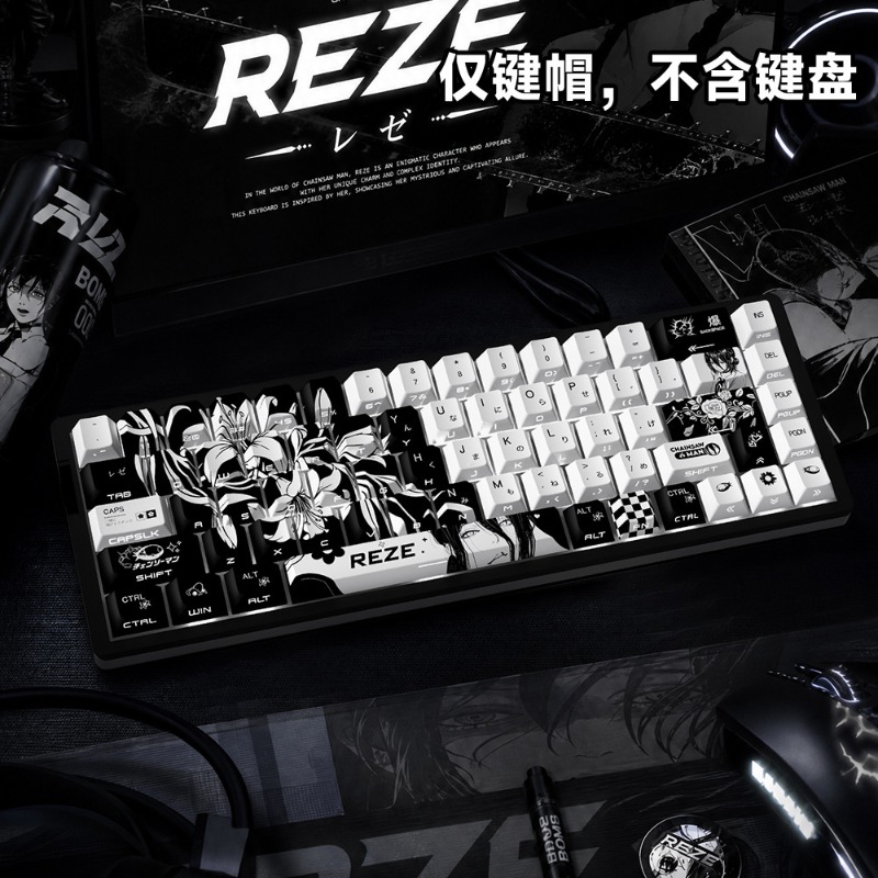 NEW Reze 5.0 Anime Keycaps Cha - Gaming Accessories Cute review and price
