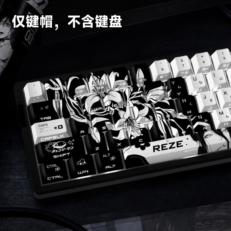 NEW Reze 5.0 Anime Keycaps Cha - Gaming Accessories Cute review and price